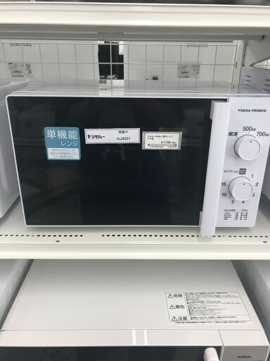 ★ジモティ割あり★ YUASA PRIMUS 電子レンジ  21年製 動作確認／クリーニング済み HJ4331