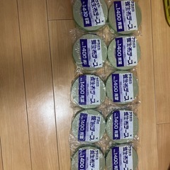 寺岡製作所養生布テープ25mm✖️25mNo.1400青葉10個