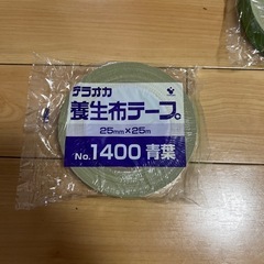 寺岡製作所養生布テープ25mm✖️25mNo.1400青葉10個の画像
