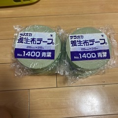 寺岡製作所養生布テープ25mm✖️25mNo.1400青葉10個の画像