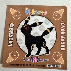 ブラッキー ポケモン シール ステッカー サーティワン 特典 非売品