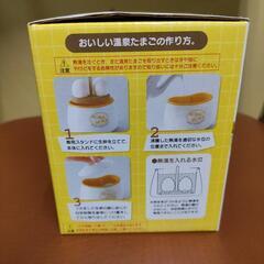 新品☆【調理器具】まろやか温泉たまご器  ②の画像
