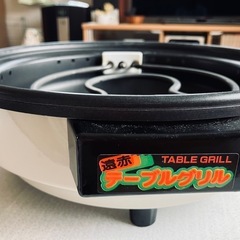 杉山金属遠赤テーブルグリルの画像