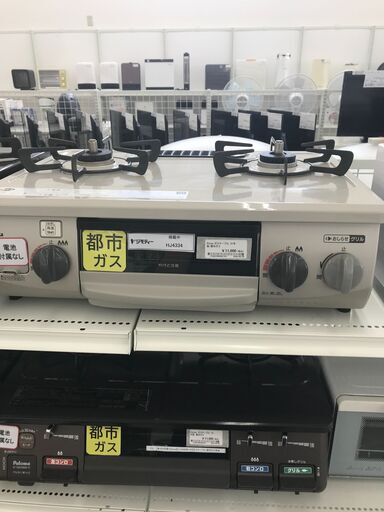★ジモティ割あり★ Rinnai 都市ガステーブル  21年製 動作確認／クリーニング済み HJ4334