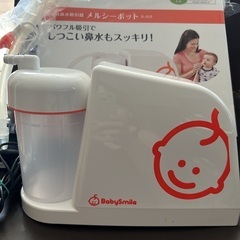 babysmile s503鼻水吸引器