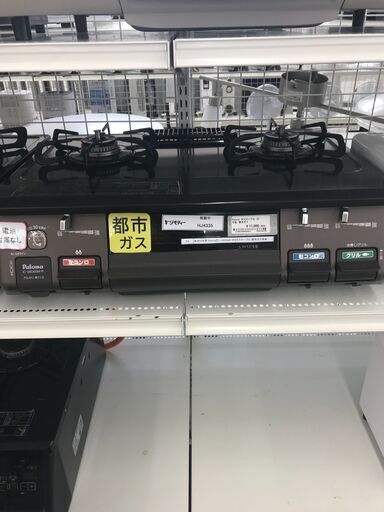 ★ジモティ割あり★ Paloma 都市ガステーブル  22年製 動作確認／クリーニング済み HJ4335