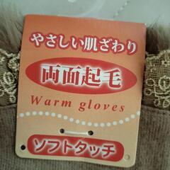 新品手袋の画像