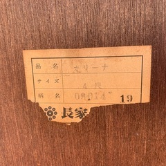 ※終了※★0★無料★ 昭和デザイン　飾り棚 収納 分離式 本棚 多機能収納の画像