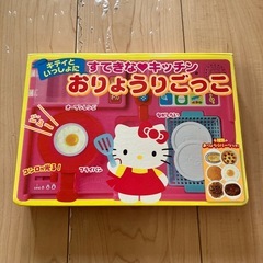 ⭐️【音光あり・値下げ】　キティちゃん　ままごとセットの画像