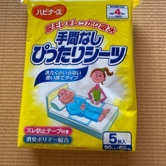 ハビナース お湯のいらない泡シャンプー 手間なしピッタリシーツの画像