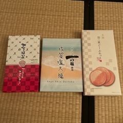 土産菓子　まとめ売り