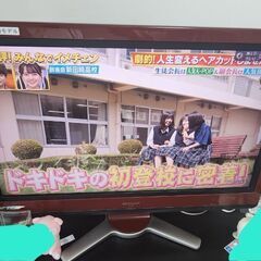 引き取り限定液晶テレビ無料