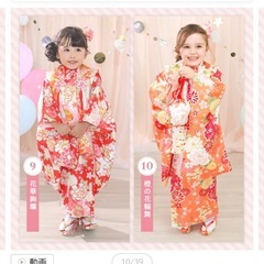 七五三　3歳着物の画像
