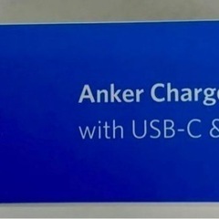 【新品】Anker充電器(20W 2-Port) USB-C ケーブル 付の画像