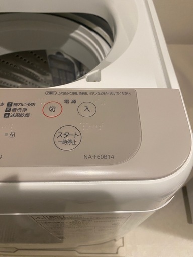 洗濯機
