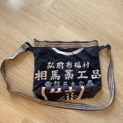 前掛けで作ったバッグの画像