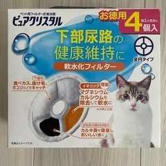 ペット用フィルター給水器　ピュアクリスタルの画像