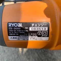RYOBI電動チェーンソー(CS-3000)の画像