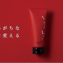 値下げ中！【新品未使用】アジュバンインチロス200g【フェイス&ボディクリーム】の画像