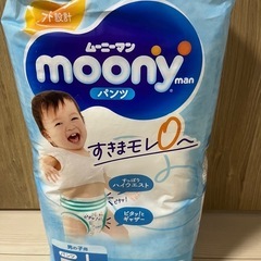 オムツLサイズ