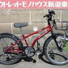 22インチ 子供用自転車 Asahi DRIDE BEAT 赤 ...