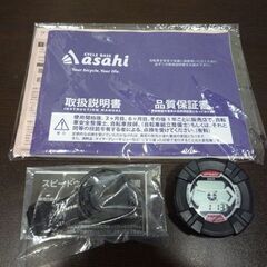 22インチ 子供用自転車 Asahi DRIDE BEAT 赤 6段変速 MTBスタイル カゴ付き アサヒ 自転車 札幌市東区 新道東店の画像
