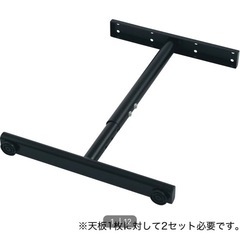 ニトリ プレフェ T字脚 2脚セット