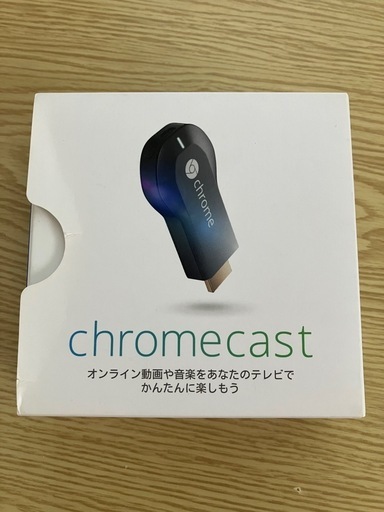 Chromecast クロームキャスト