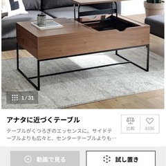 LOYA リフティングテーブル