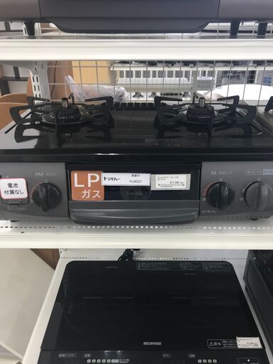 ★ジモティ割あり★ Rinnai LPガステーブル  19年製 動作確認／クリーニング済み HJ4337