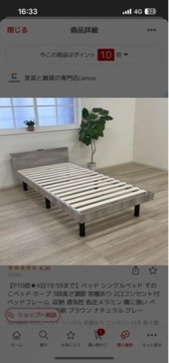 すのこ ベッド シングル 3段高さ調整