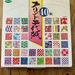 プリント千代紙（ショウワグリムのおり紙）