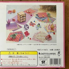 プリント千代紙（ショウワグリムのおり紙）の画像