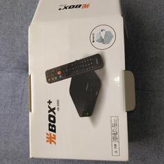 【未使用】光BOX