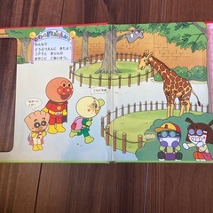 アンパンマン  うきうきどうぶつえん　マグネットブックの画像