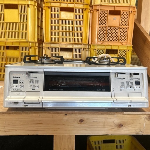ガスコンロ　　都市ガス用　パロマ　PA-A93WCH-L