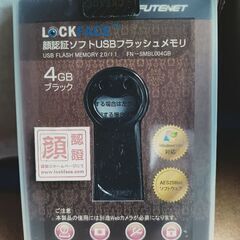 顔認証つきUSBメモリ