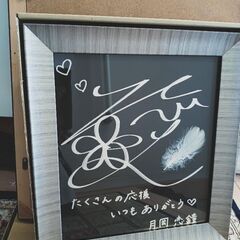 シャニマス月岡恋鐘サイン額入り