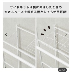 ニトリ 洗濯機ラック クルス(ピュアホワイト)の画像