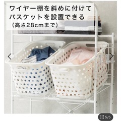 ニトリ 洗濯機ラック クルス(ピュアホワイト)の画像