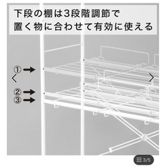 ニトリ 洗濯機ラック クルス(ピュアホワイト)の画像