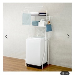 ニトリ 洗濯機ラック クルス(ピュアホワイト)