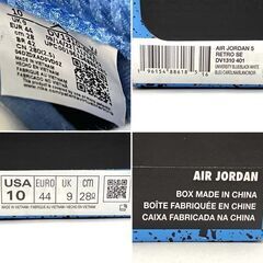 【中古品】NIKE AIR JORDAN 5 RETRO SE ナイキ エア ジョーダン 5 レトロ DV1310-401 スニーカー 28cm 靴の画像