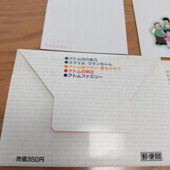 アトム50円はがき５枚セットの画像