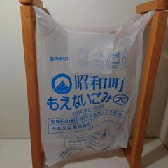 ゴミ袋ラック　３の画像