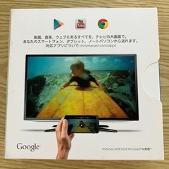 Chromecast クロームキャストの画像