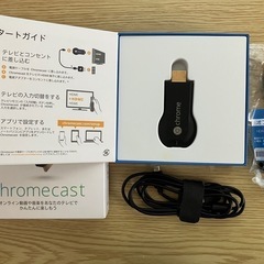 Chromecast クロームキャストの画像
