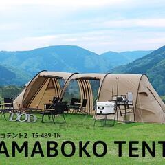 カマボコ スポーツの中古が安い！激安で譲ります・無料で