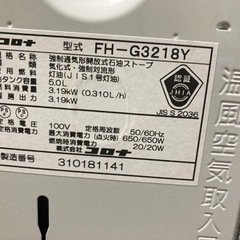 コロナ石油ストーブの画像