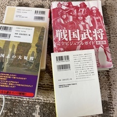 歴史の勉強に一役かいます